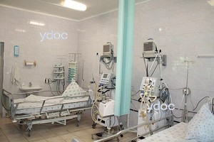 Отделение реанимации и анестезиологии Отделение реанимации и анестезиологии