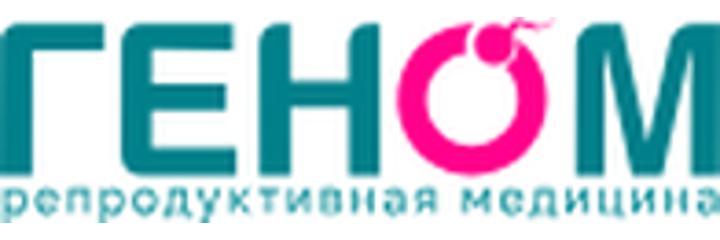 Гинекологическая клиника «Геном», Караганда Гинекологическая клиника «Геном», Караганда - фото