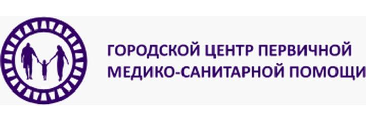 ​«Центр семейного здоровья №2», Караганда - фото