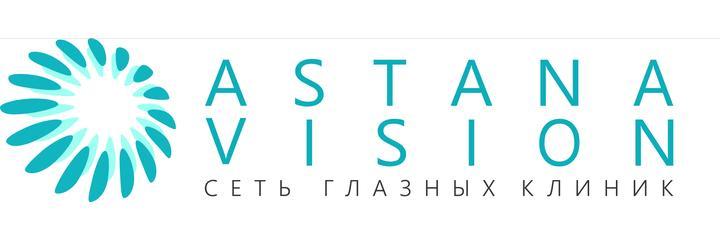 Глазная клиника «Astana Vision» (Астана Вижн), Караганда Глазная клиника «Astana Vision» (Астана Вижн), Караганда - фото