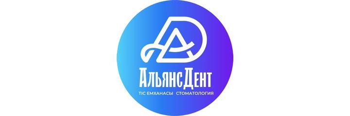 Стоматология «АльянсДент», Караганда - фото