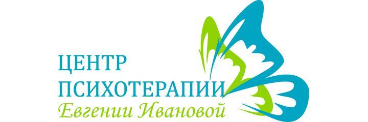 «Центр психотерапии Евгении Ивановой», Караганда «Центр психотерапии Евгении Ивановой», Караганда - фото