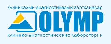 Караганда, Лаборатория «Olymp» - фото Лаборатория «Olymp», Караганда - фото