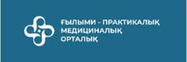 «Научно-практический медицинский центр», Каскелен - фото