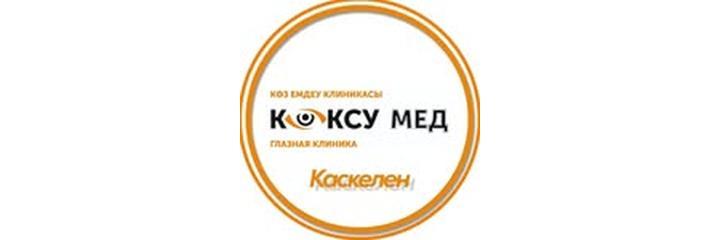 Глазная клиника «Коксу Мед», Каскелен - фото