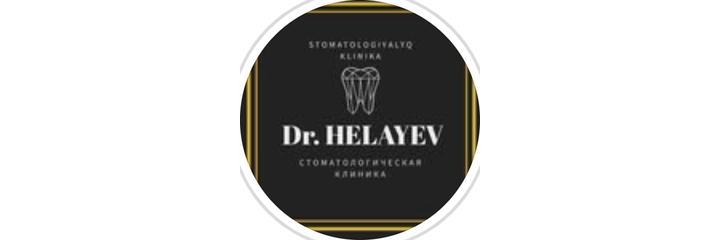 Стоматология «Dr. Helayev» на проспекте Абылай хана, Каскелен - фото