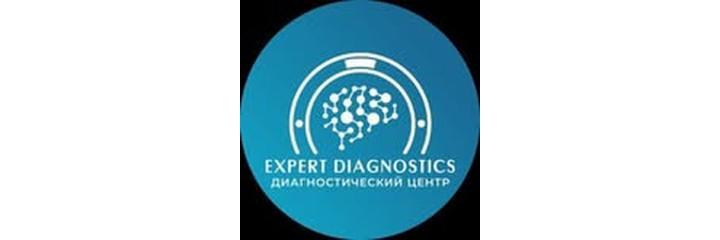 Диагностический центр «Expert Diagnostics», Каскелен - фото