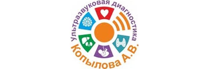 Кабинет врача УЗИ Копыловой, Каскелен Кабинет врача УЗИ Копыловой, Каскелен - фото