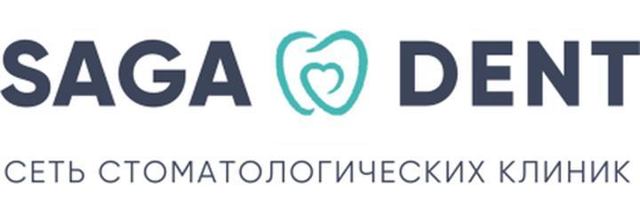 Стоматология «Saga Dent» (Сага Дент), Кокшетау Стоматология «Saga Dent» (Сага Дент), Кокшетау - фото