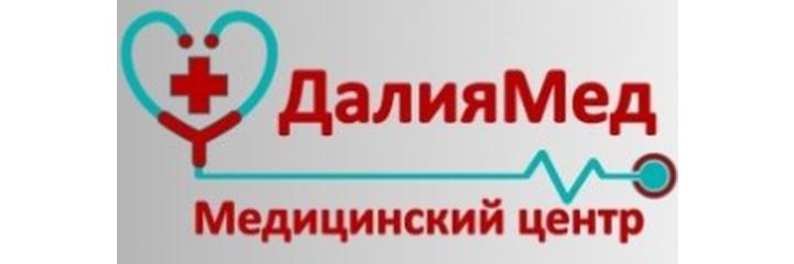 Медицинский центр «ДалияМед», Кокшетау Медицинский центр «ДалияМед», Кокшетау - фото