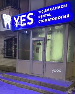 Фасад Фасад