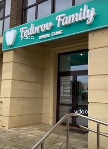 Фасад Фасад