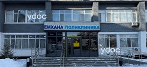 Фасад здания Фасад здания