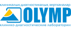 Кокшетау, Лаборатория «Olymp» (Олимп) - фото Лаборатория «Olymp» (Олимп), Кокшетау - фото