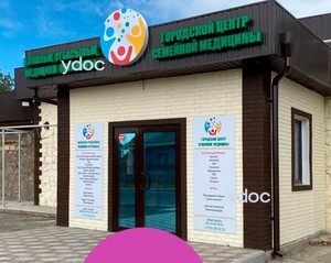 Вход в здание Вход в здание