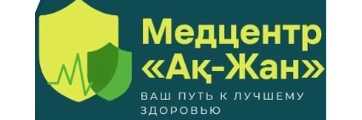 Медицинский центр «Ак-Жан», Конаев - фото