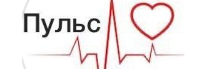 Лаборатория «Пульс» в микрорайоне 2, Конаев - фото