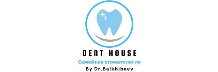 Стоматология «Dent House» (Дент Хаус), Конаев Стоматология «Dent House» (Дент Хаус), Конаев - фото
