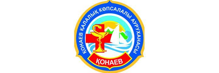 Емхана (Поликлиника), Конаев - фото