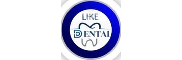 Стоматология «Like Dental» (Лайк Дентал), Конаев - фото