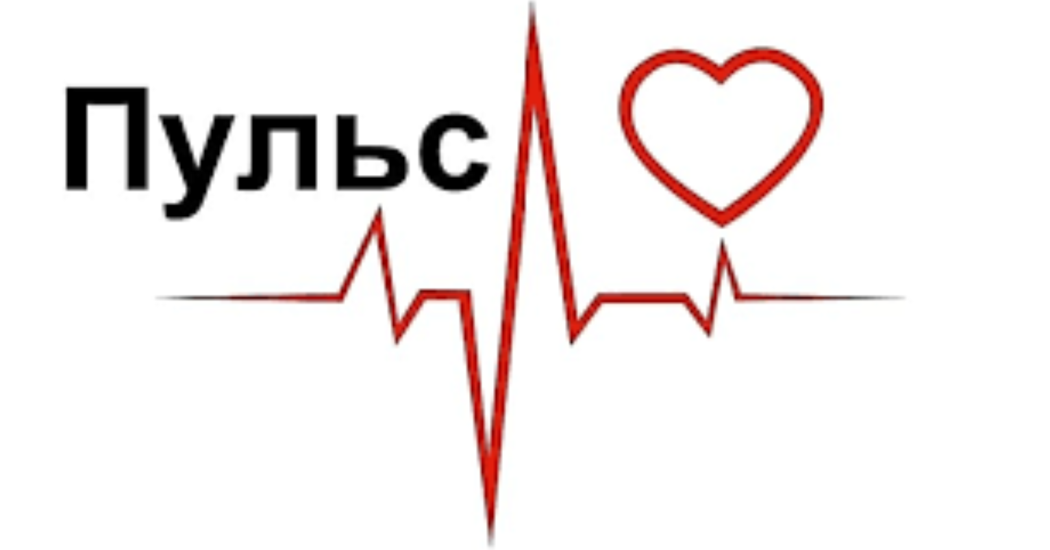 Конаев, Лаборатория «Пульс» - фото Лаборатория «Пульс», Конаев - фото