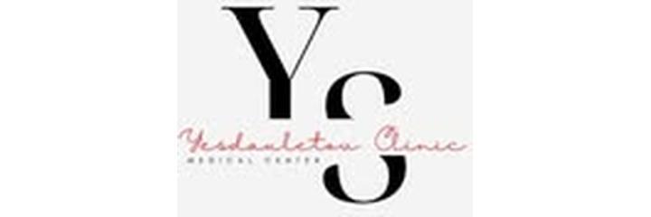 Клиника «Yes clinic» (Ес клиник), Косшы Клиника «Yes clinic» (Ес клиник), Косшы - фото