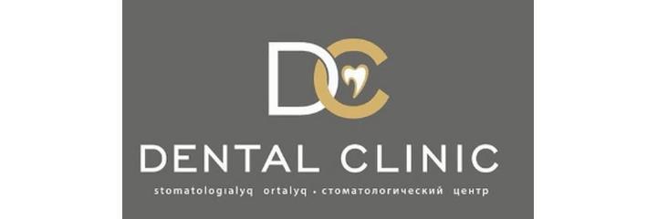 Стоматология «Dental clinic» (Дентал клиник), Косшы - фото