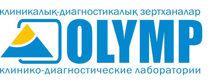 Косшы, Лаборатория «Olymp» (Олимп) - фото Лаборатория «Olymp» (Олимп), Косшы - фото