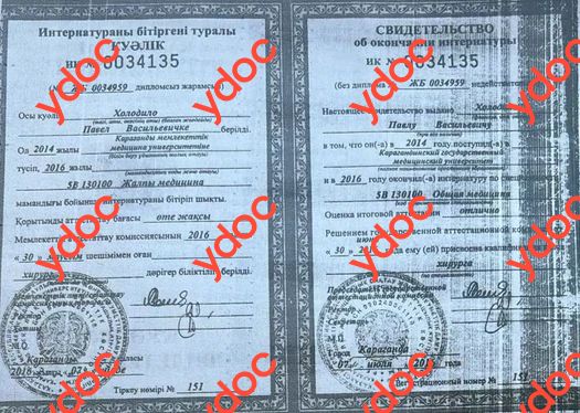 Құжаттар мен фотосуреттер - Холодило П. В.