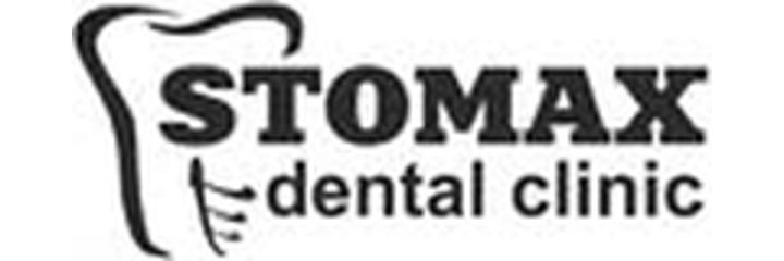 Стоматология «Stomax», Костанай - фото