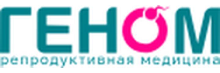 Клиника «Геном», Костанай Клиника «Геном», Костанай - фото