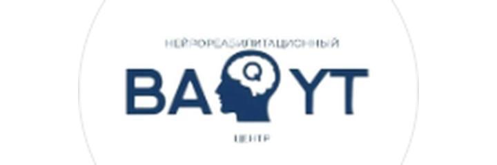 Реабилитационный центр «Baqyt», Костанай - фото