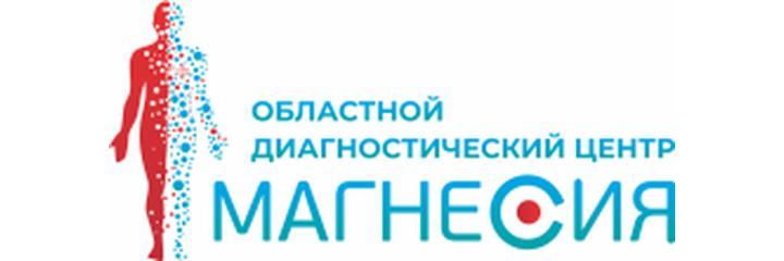 Диагностический центр «Магнесия», Костанай Диагностический центр «Магнесия», Костанай - фото