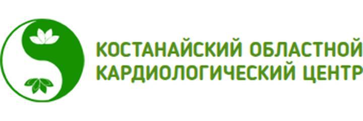 «Кардиологический центр» на 1 мая, Костанай - фото