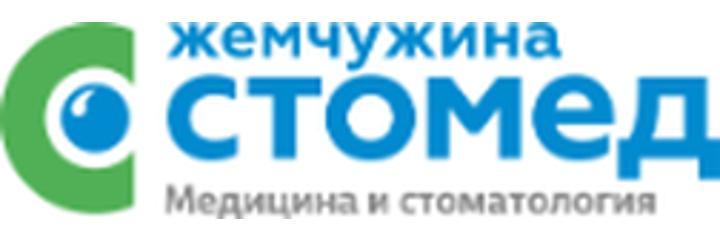 Медицинский центр «Жемчужина Стомед» на Пушкина, Костанай - фото