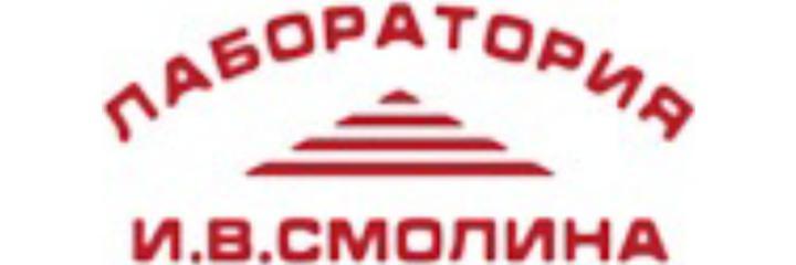 Медицинский центр «Лаборатория Смолина» на Бородина, Костанай - фото