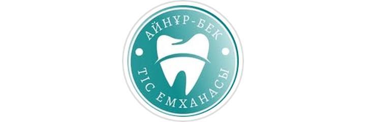 Стоматология «Айнур-Бек», Кульсары Стоматология «Айнур-Бек», Кульсары - фото