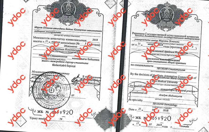 Документы и фотографии - Абжамиева А. И.