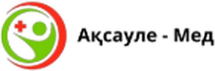 Клиника «Аксауле-Мед» на Султана Бейбарса, Кызылорда - фото