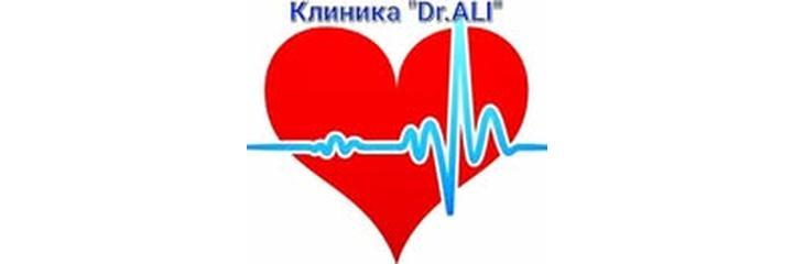 Клиника «Dr.Ali», Кызылорда - фото