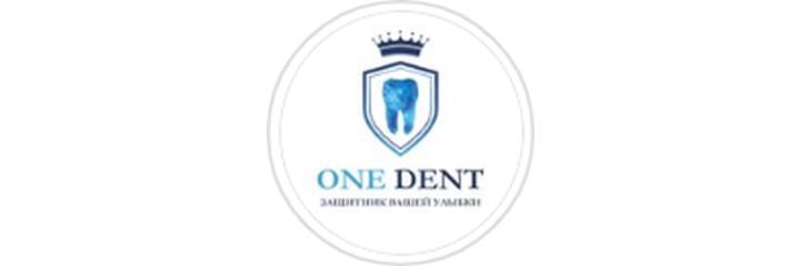 Стоматология «One Dent», Кызылорда - фото