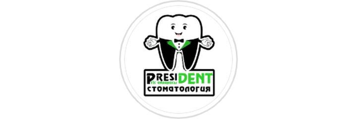 Стоматология «President», Кызылорда - фото