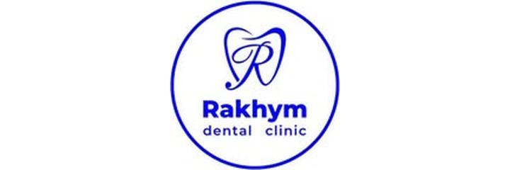 Стоматология «Rakhym», Кызылорда - фото