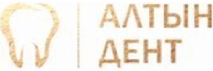 Стоматология «Алтын Дент», Кызылорда - фото