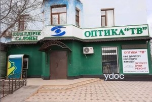 Вход в клинику Вход в клинику