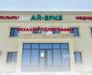 Фасад здания