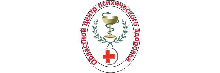 Областной центр психического здоровья, Кызылорда Областной центр психического здоровья, Кызылорда - фото