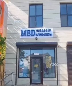 Фасад Фасад