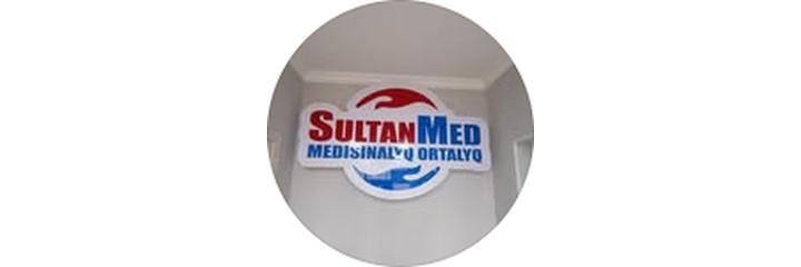 Медицинский центр «SultanMed» (СултанМед), Кызылорда - фото