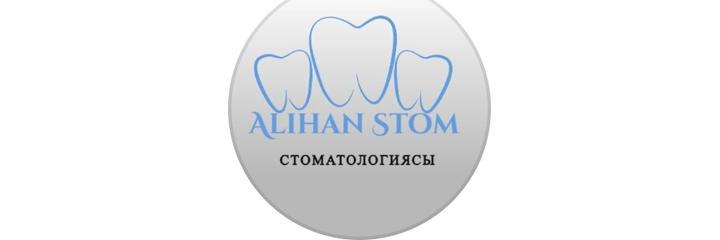 Стоматология «Alihan Jm» (Алихан Жм), Кызылорда Стоматология «Alihan Jm» (Алихан Жм), Кызылорда - фото